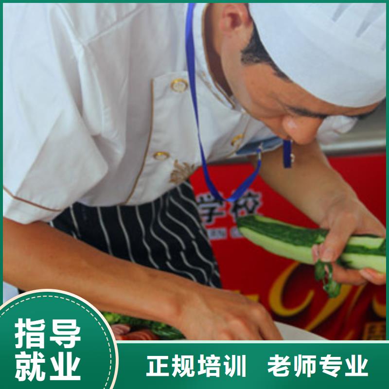 虎振烹饪【保定虎振招生电话】技能+学历