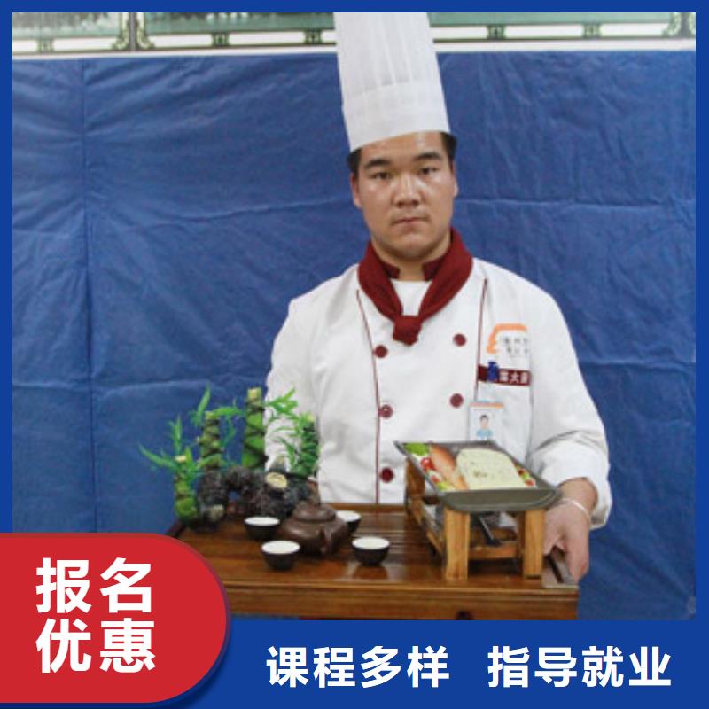 虎振烹饪美容教学指导就业