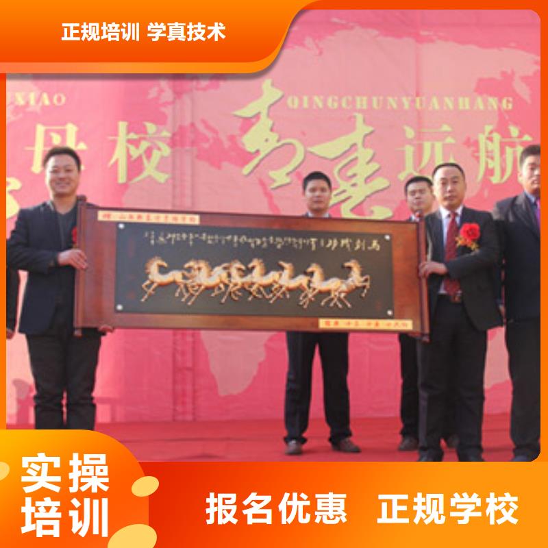 【虎振烹饪】厨师学校学真本领