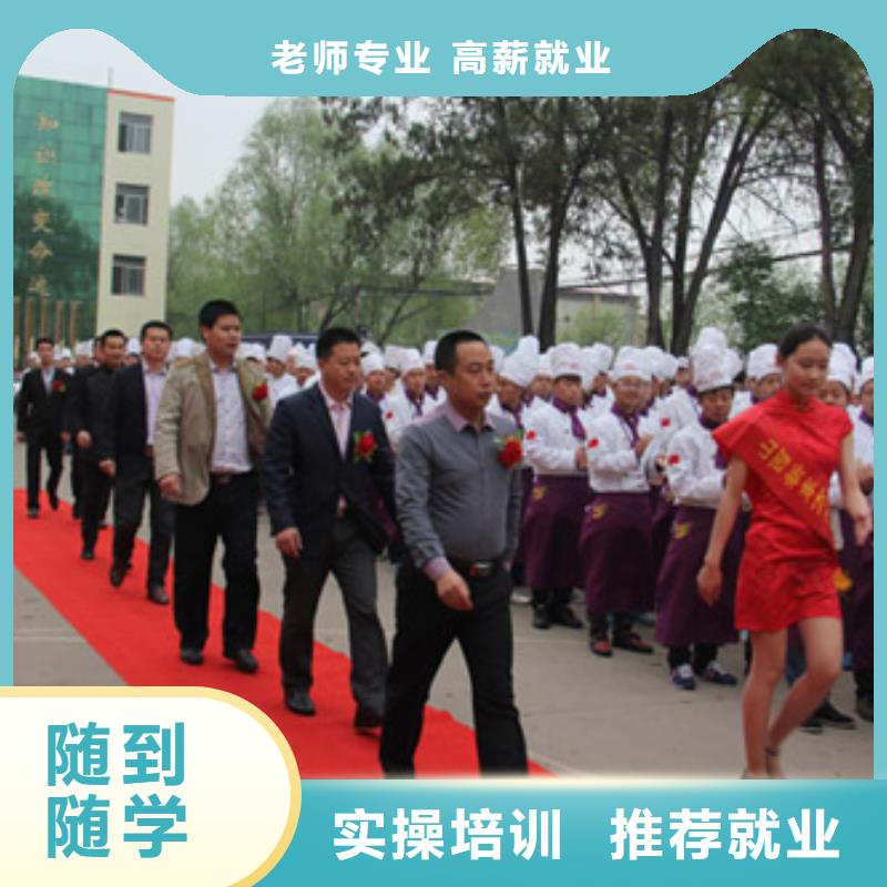 【虎振烹饪虎振学校报名地址课程多样】