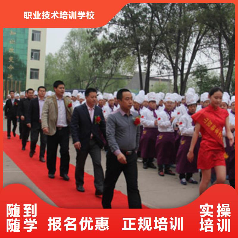 【虎振烹饪】厨师学校学真本领