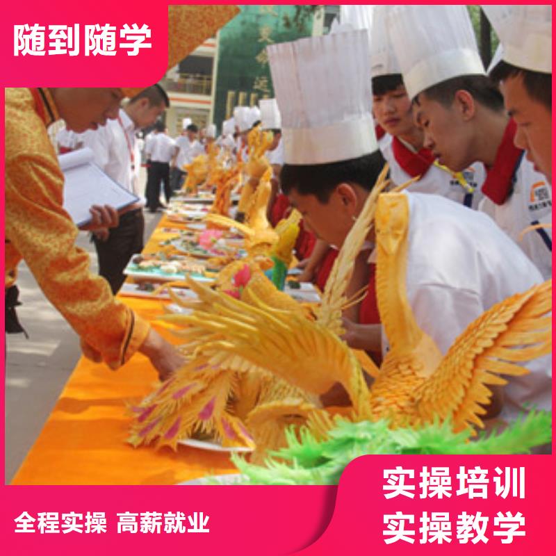 虎振烹饪虎振报名电话正规培训
