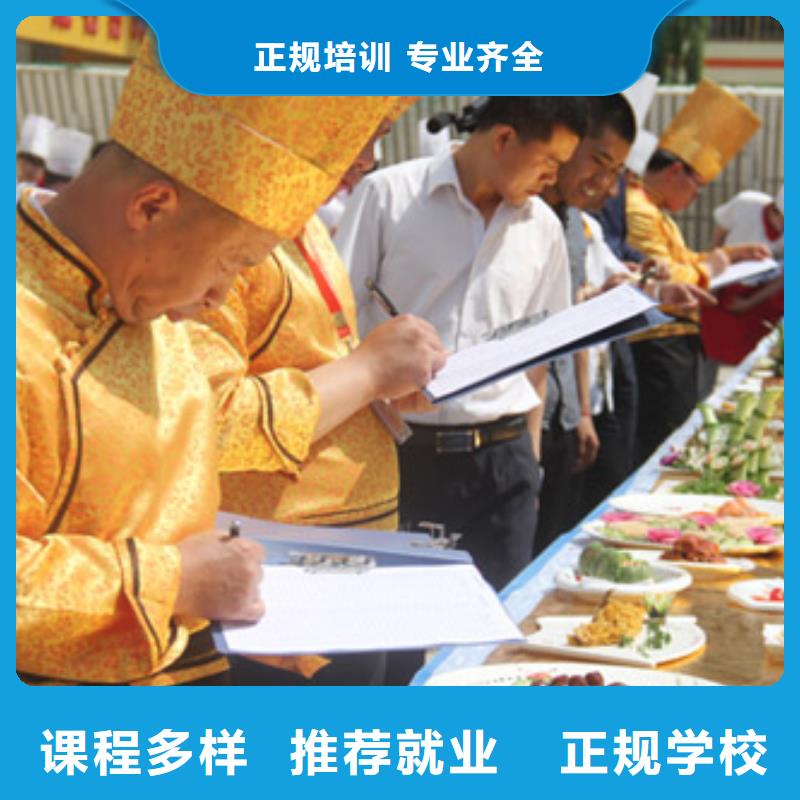 虎振烹饪,【保定虎振学校】就业不担心