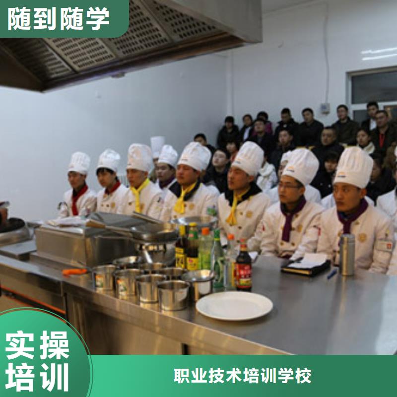 虎振烹饪【厨师学校】理论+实操