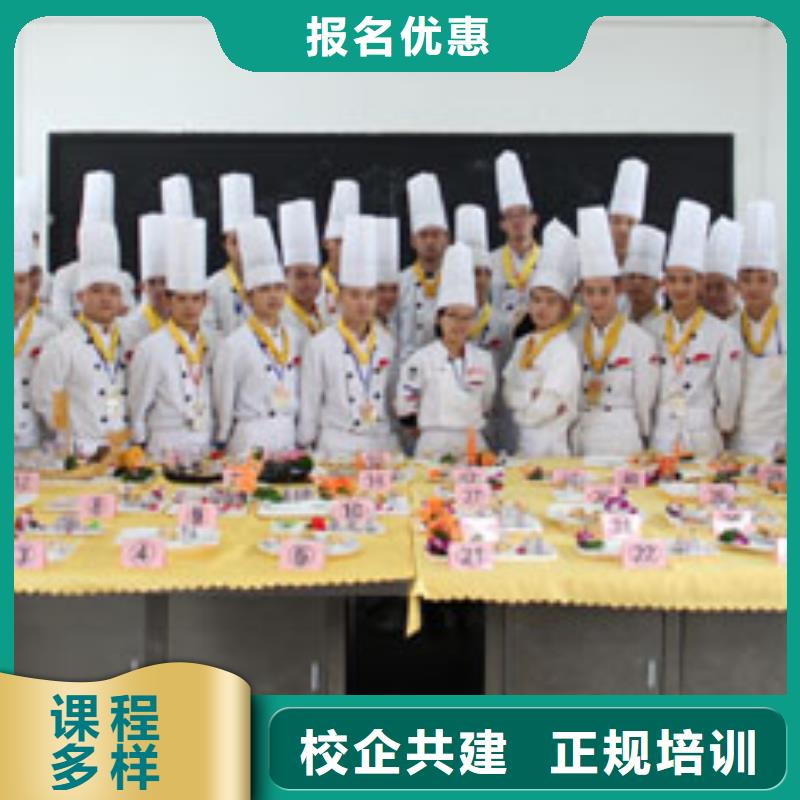 【虎振烹饪虎振汽修学校招生电话报名优惠】