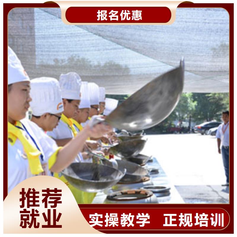 【虎振烹饪-电气焊培训保证学会】