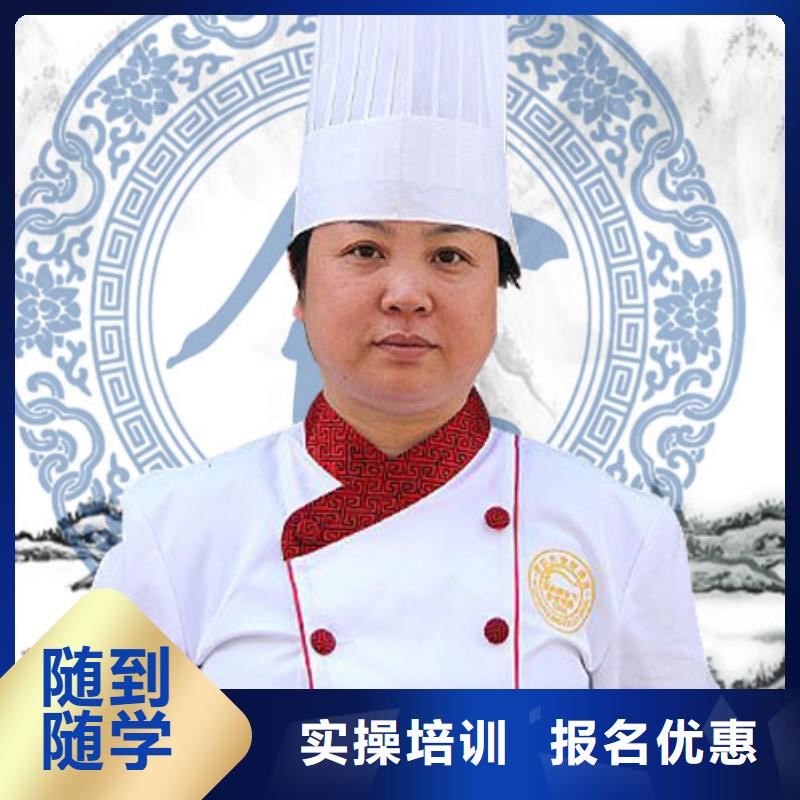 虎振烹饪虎振烹饪学校招生电话高薪就业