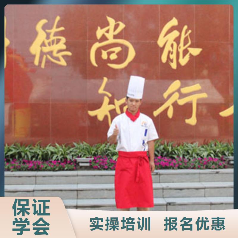 虎振烹饪虎振报名电话正规培训
