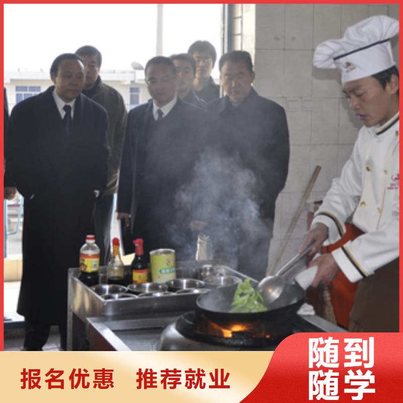 【虎振烹饪】中式面点实操培训