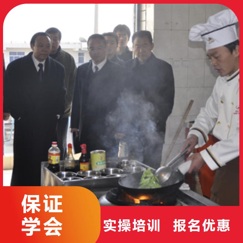 虎振烹饪美容教学指导就业