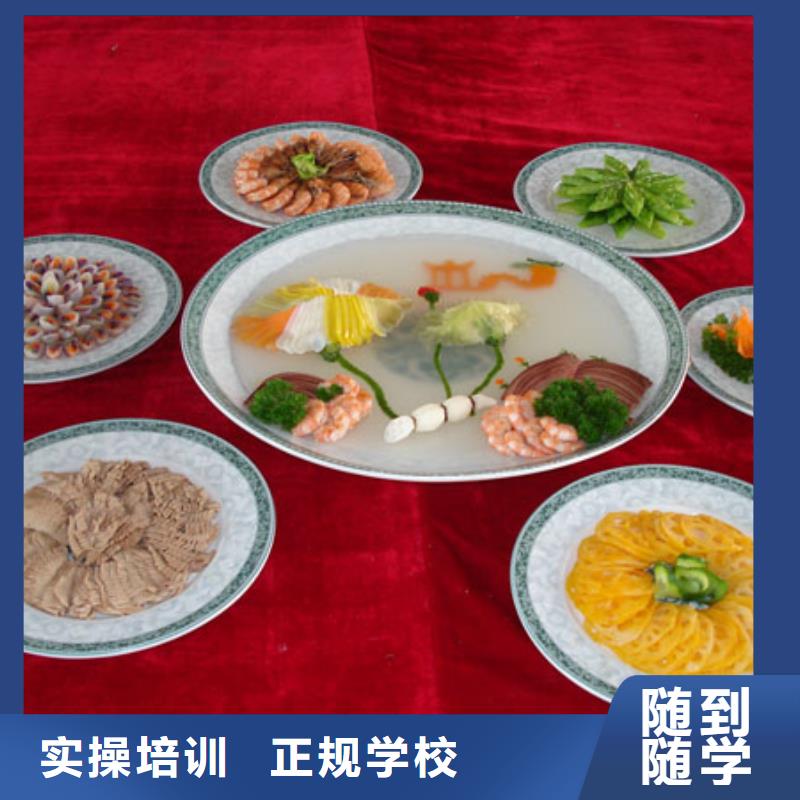 虎振烹饪【保定虎振学校】保证学会