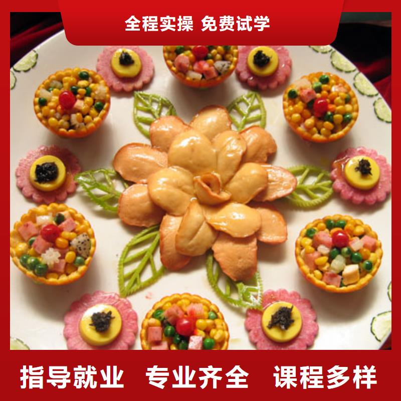 虎振烹饪虎振学校报名地址高薪就业