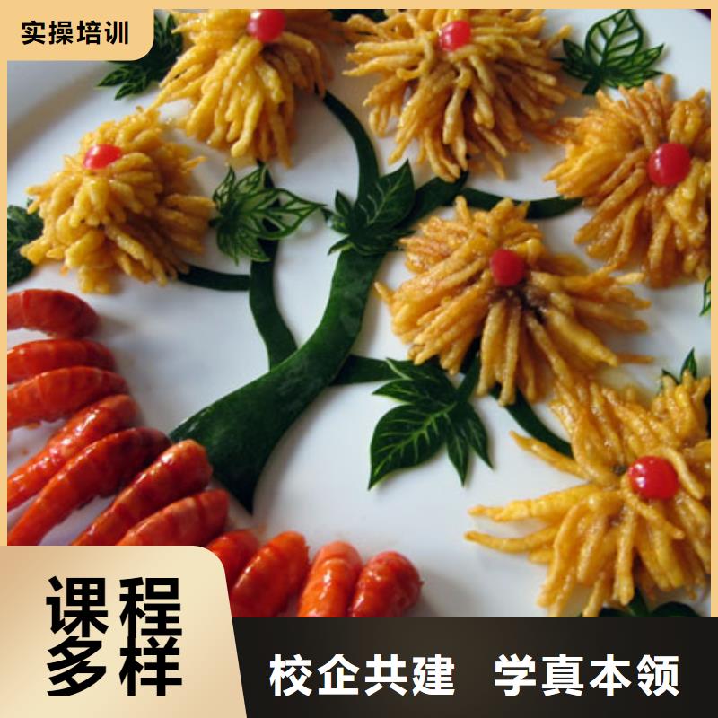 虎振烹饪保定虎振招生电话校企共建