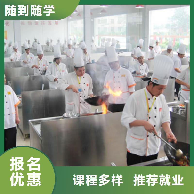 虎振烹饪中式烹调培训就业快