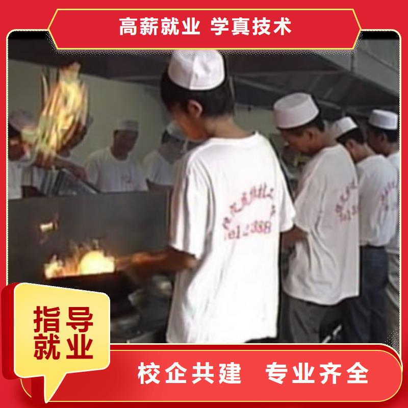 【虎振烹饪虎振学校招生电话专业齐全】