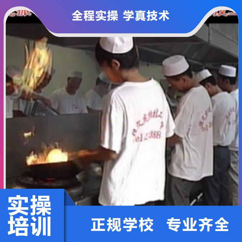 虎振烹饪中式面点培训随到随学