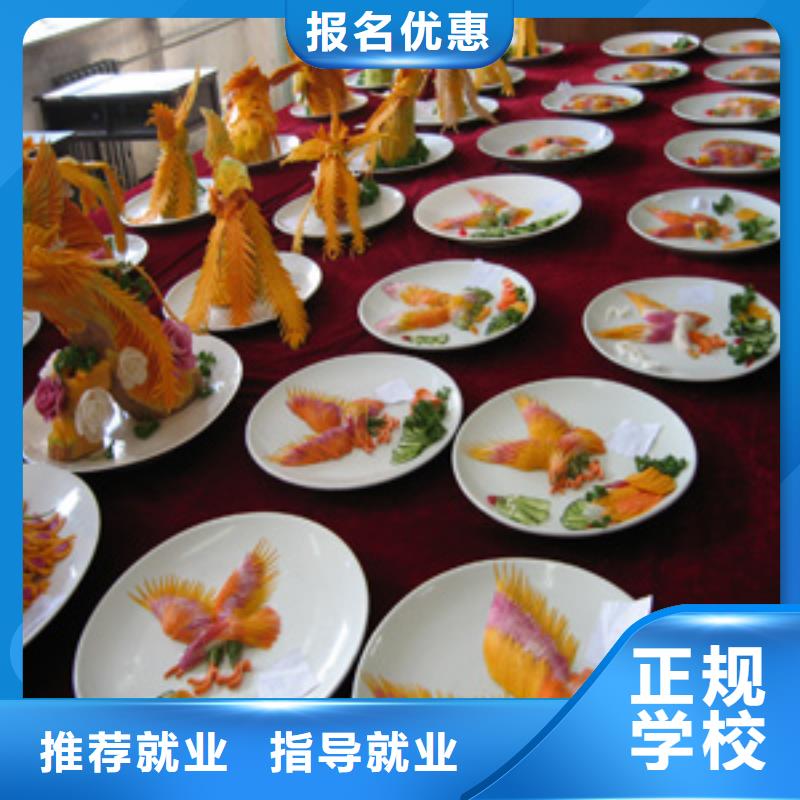 虎振烹饪虎振汽修学校就业前景好