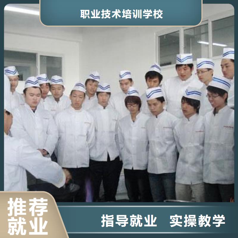 【虎振烹饪虎振学校招生电话专业齐全】