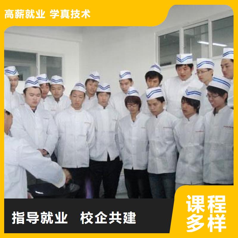 虎振烹饪虎振学校指导就业