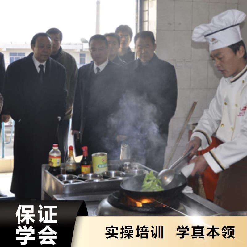 【虎振烹饪虎振厨师烹饪学校招生电话师资力量强】