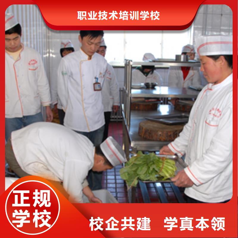虎振烹饪机电一体化培训实操培训