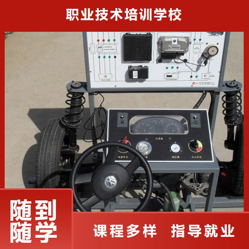 虎振汽修,电气焊培训学校就业快
