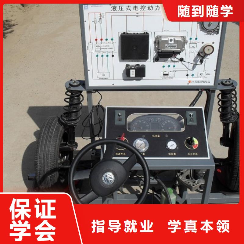 虎振汽修虎振厨师烹饪学校招生电话实操培训