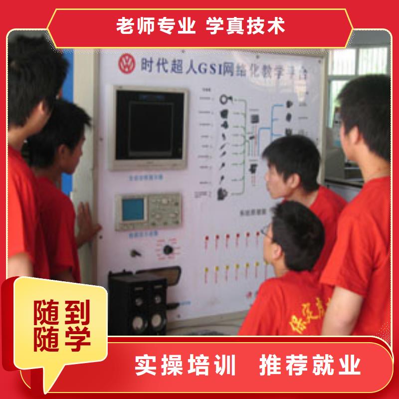 虎振汽修-虎振厨师烹饪学校招生电话保证学会