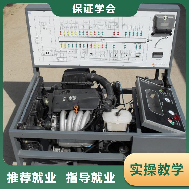虎振汽修机电一体化专业齐全