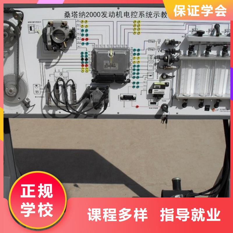 虎振汽修-保定虎振学校就业前景好