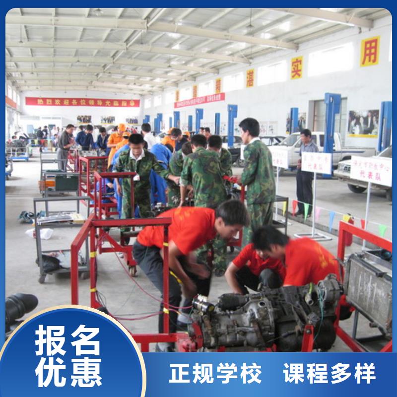 虎振汽修中式面点就业不担心