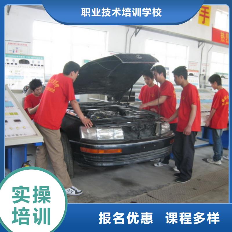 【虎振汽修】_保定虎振学校保证学会
