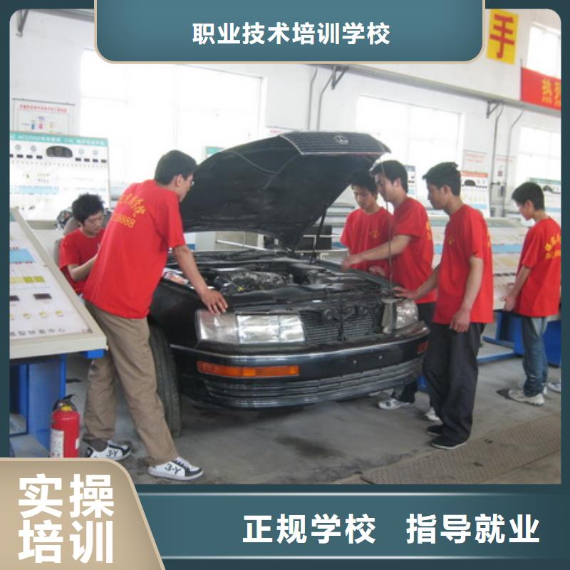 虎振汽修,虎振烹饪学校招生电话指导就业