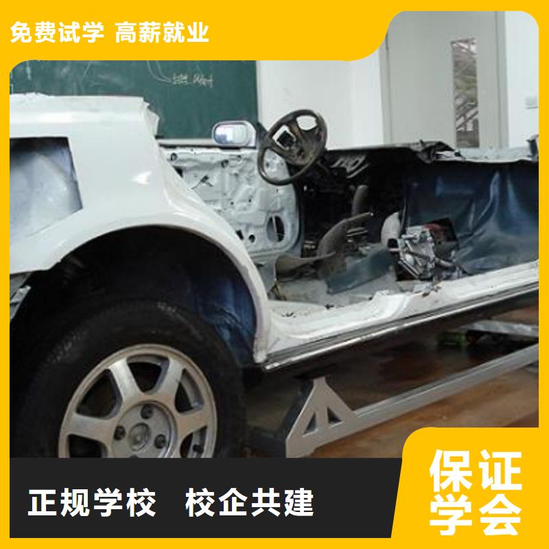 【虎振汽修】虎振招生电话师资力量强