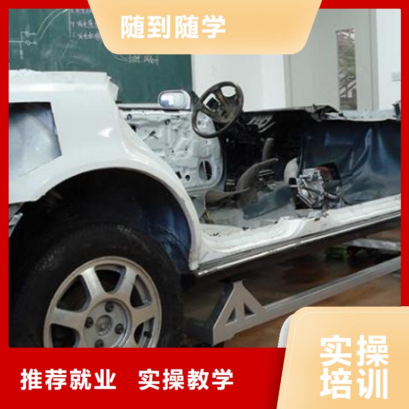 虎振汽修机电一体化专业齐全