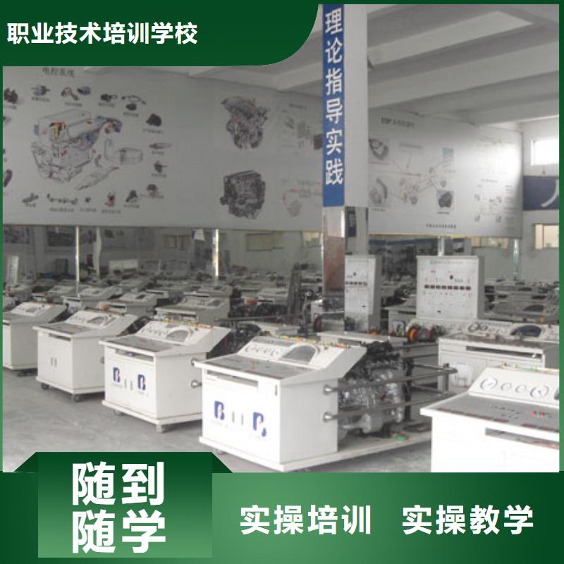 【虎振汽修】数控模具理论+实操