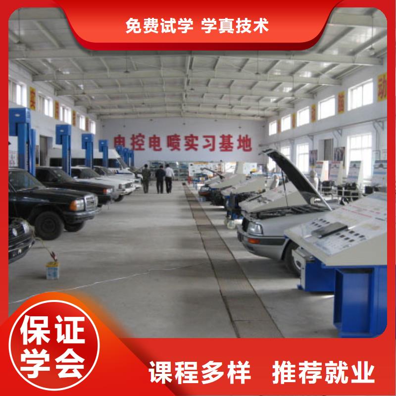 虎振汽修保定虎振学校师资力量强