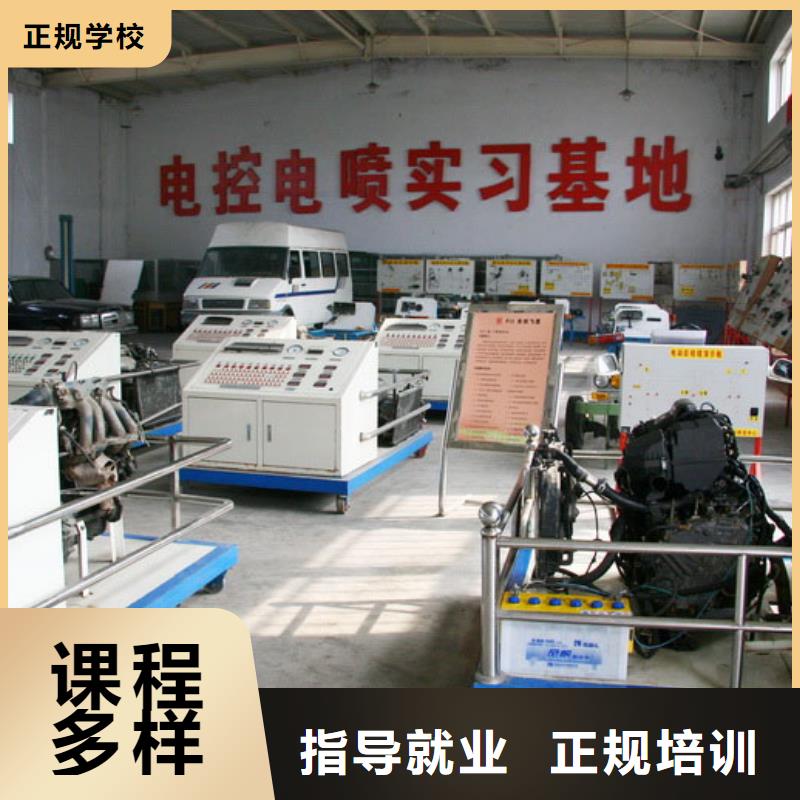 【虎振汽修中式烹调正规学校】