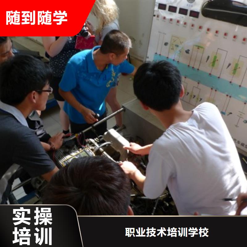 虎振汽修,电气焊培训学校就业快