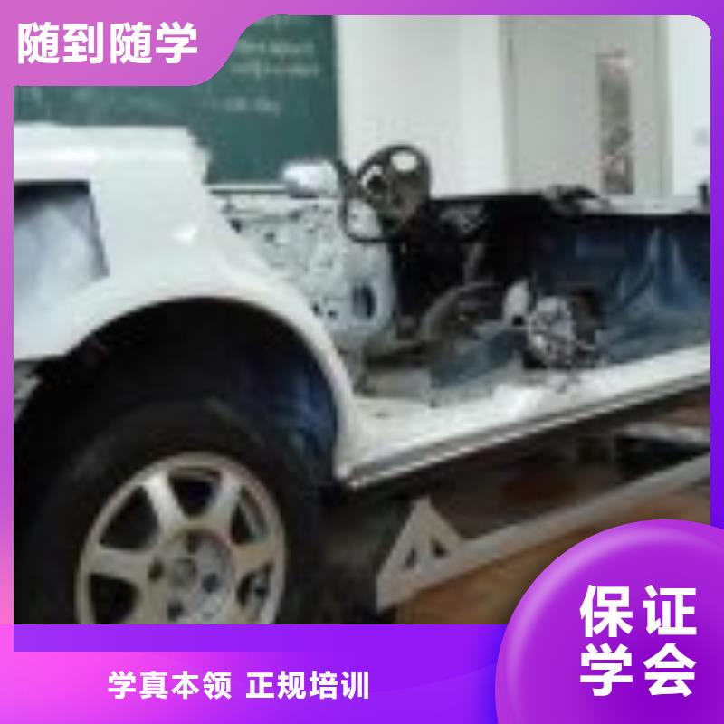虎振汽修【虎振汽修学校招生电话】技能+学历