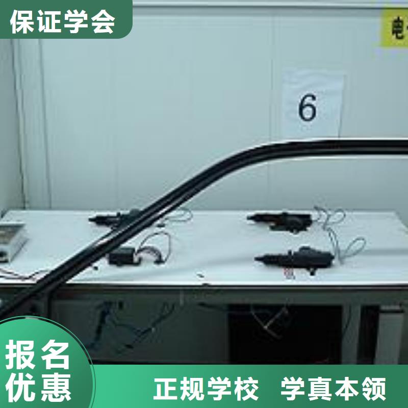 【虎振汽修】保定虎振招生电话手把手教学