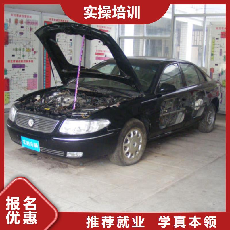 【虎振汽修汽车维修保证学会】