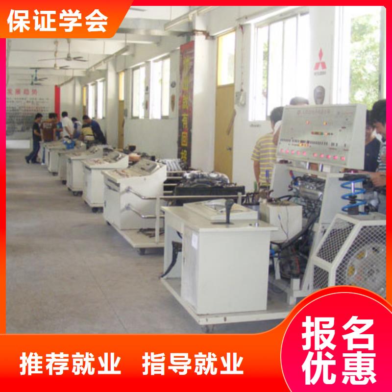 【虎振汽修】_保定虎振学校保证学会
