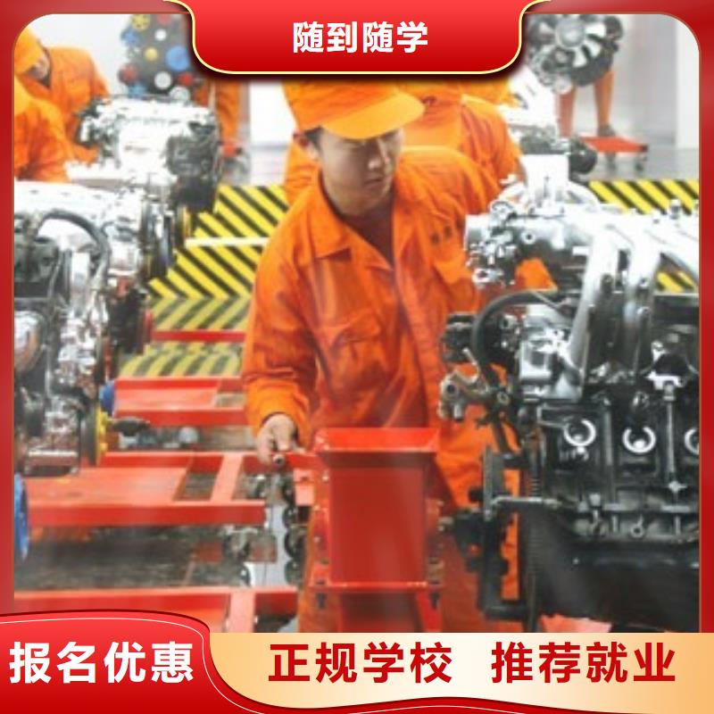 【虎振汽修】厨师培训就业快
