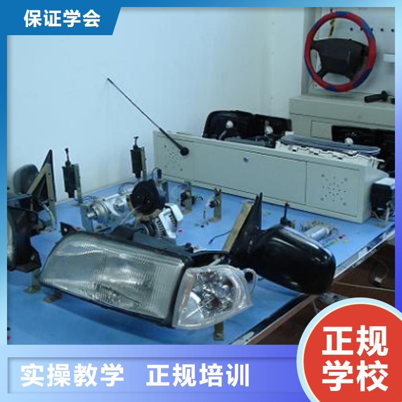 【虎振汽修汽修学校报名优惠】