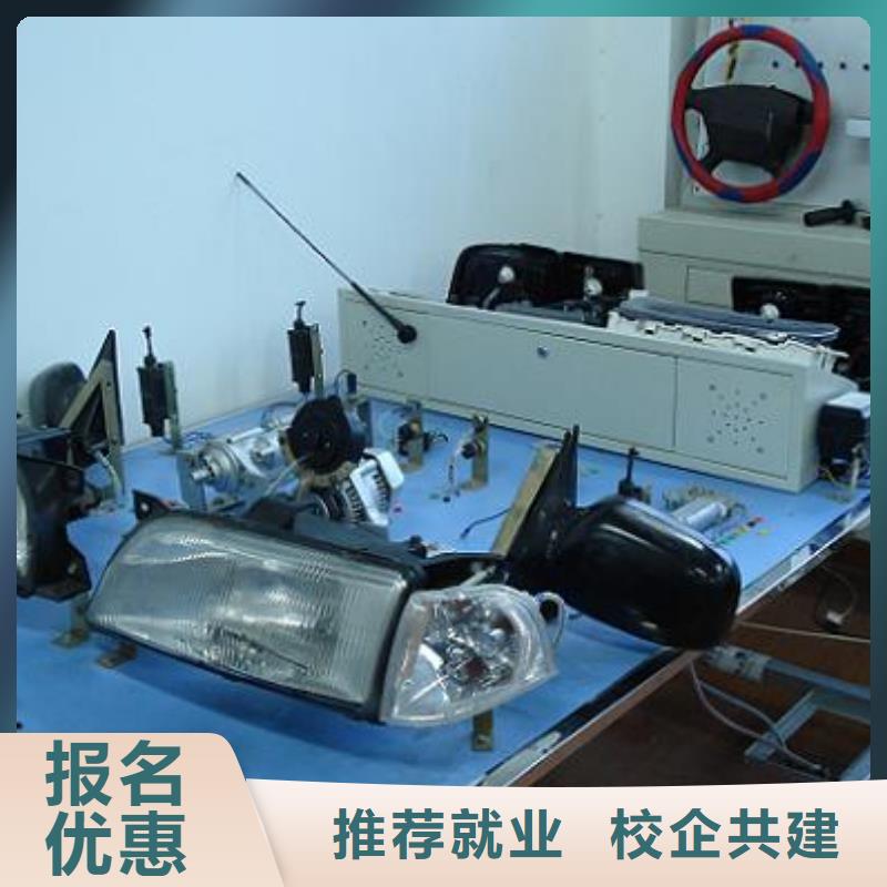 虎振汽修装载机操作教学技能+学历