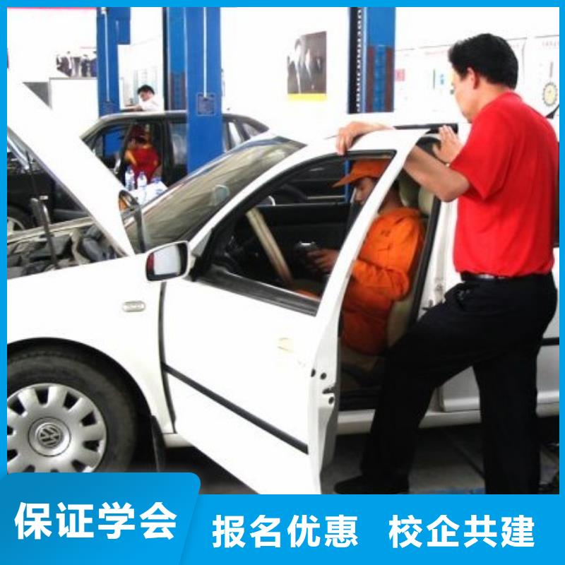 虎振汽修保定虎振学校校企共建