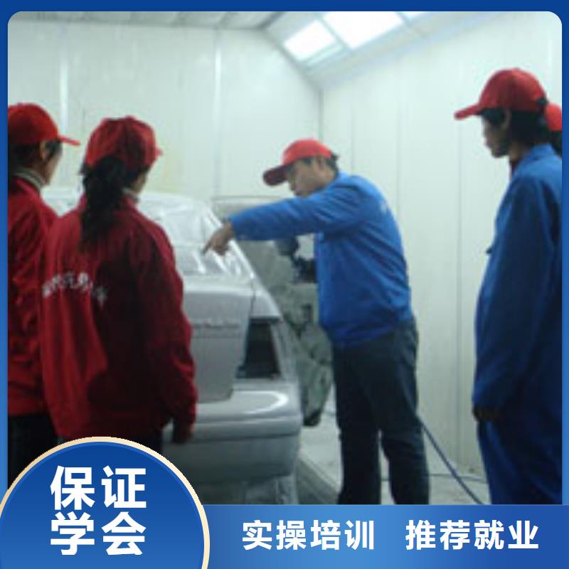 【虎振汽修】_保定虎振学校保证学会