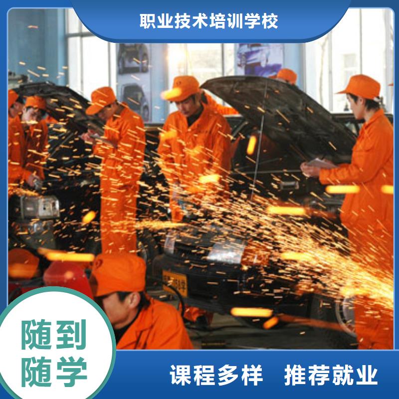 虎振汽修钣金喷漆就业不担心