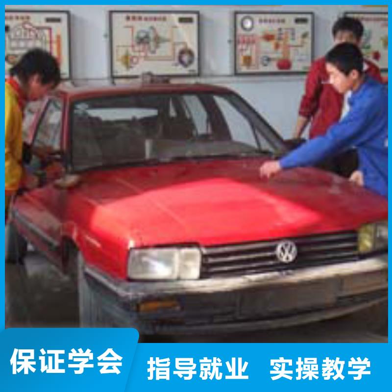虎振汽修美发教学保证学会